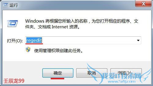 ÎÒµÄWindows7ϵͳ̨ʽ»ú¹Ø»úËÙ¶ÈÌ«ÂýÁË