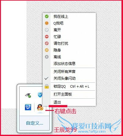 ÎÒµÄWindows7ϵͳ̨ʽ»ú¹Ø»úËÙ¶ÈÌ«ÂýÁË