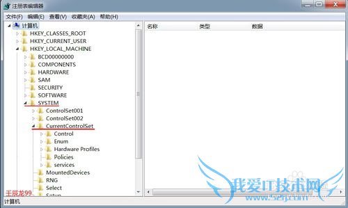 ÎÒµÄWindows7ϵͳ̨ʽ»ú¹Ø»úËÙ¶ÈÌ«ÂýÁË