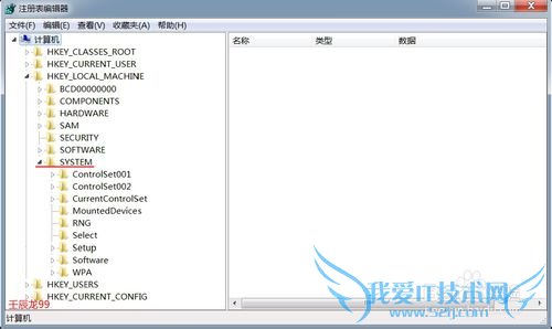 ÎÒµÄWindows7ϵͳ̨ʽ»ú¹Ø»úËÙ¶ÈÌ«ÂýÁË