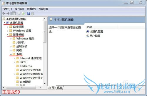 ÎÒµÄWindows7ϵͳ̨ʽ»ú¹Ø»úËÙ¶ÈÌ«ÂýÁË