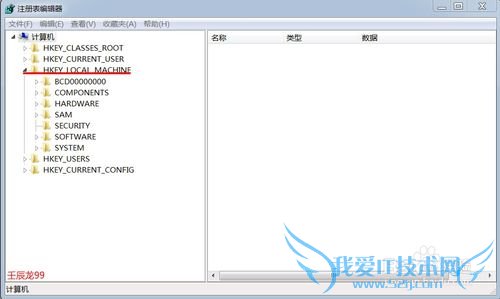 ÎÒµÄWindows7ϵͳ̨ʽ»ú¹Ø»úËÙ¶ÈÌ«ÂýÁË
