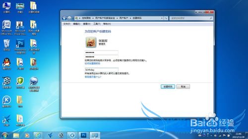 θwindows7ϵͳıʼǱÿ