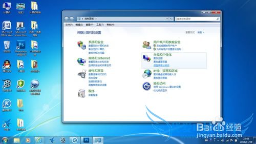 θwindows7ϵͳıʼǱÿ