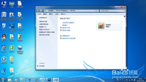 θwindows7ϵͳıʼǱÿ