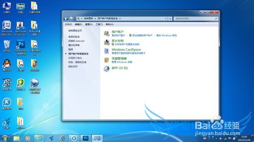 θwindows7ϵͳıʼǱÿ