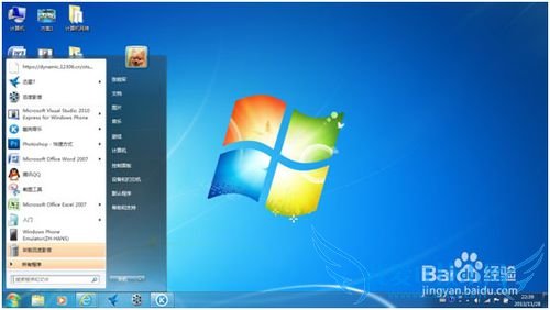 θwindows7ϵͳıʼǱÿ
