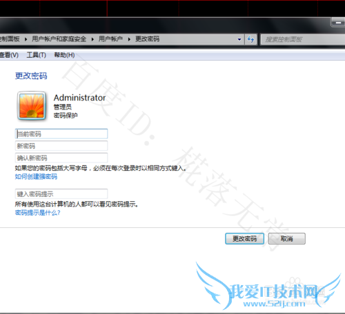 Windows7ϵͳôÿ룿