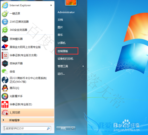 Windows7ϵͳôÿ룿