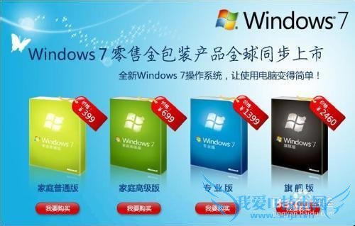 windows7ϵͳô