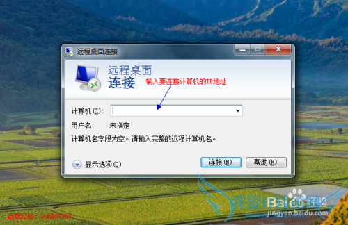 windows7úʹԶ