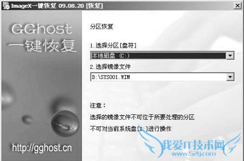 Windows7怎样才能不安装直接“拷贝”就能用