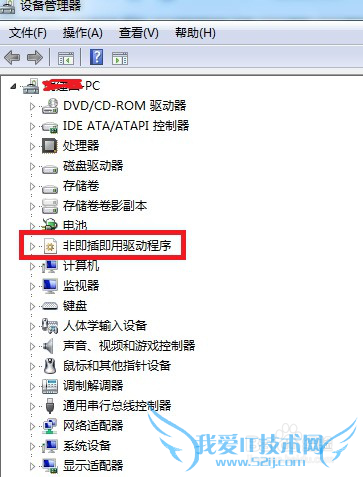 如何提高windows7开机速度