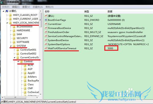 如何提高windows7开机速度