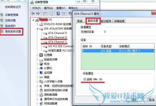如何提高windows7开机速度