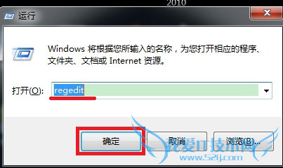 如何提高windows7开机速度
