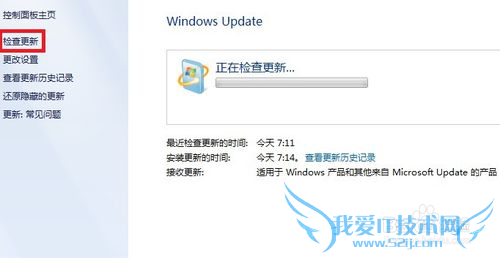 如何提高windows7开机速度