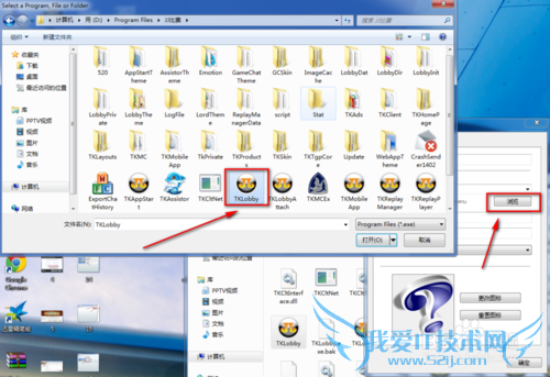 windows7桌面怎么添加跟mac os一样的工具栏?