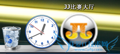 windows7桌面怎么添加跟mac os一样的工具栏?