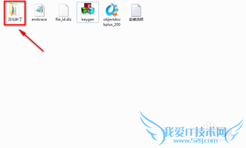 windows7桌面怎么添加跟mac os一样的工具栏?