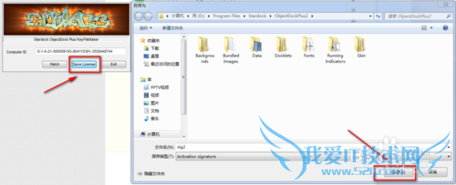 windows7桌面怎么添加跟mac os一样的工具栏?