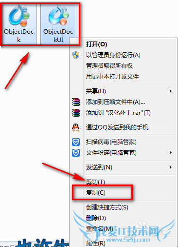 windows7桌面怎么添加跟mac os一样的工具栏?