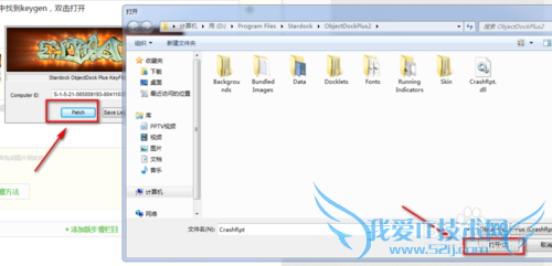 windows7桌面怎么添加跟mac os一样的工具栏?