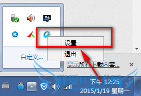 windows7桌面怎么添加跟mac os一样的工具栏?