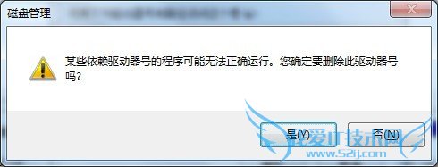 windows7如何显示和隐藏系统保留盘