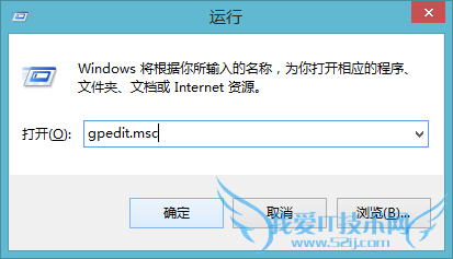 Windows7如何关闭开关机的Windows Update配置
