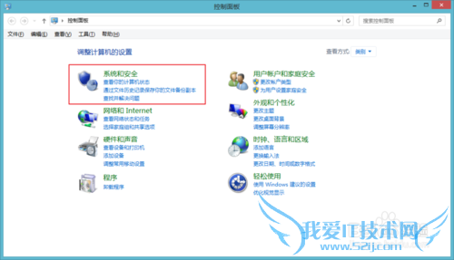 Windows7如何关闭开关机的Windows Update配置