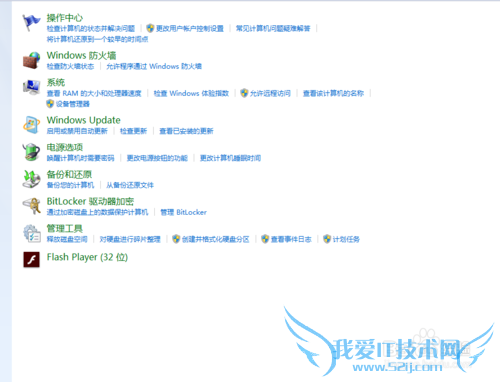 如何在Windows 7系统中还原系统。