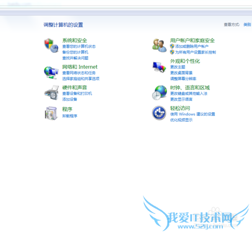 如何在Windows 7系统中还原系统。