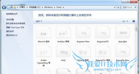 Windows7ϵͳΰװ弰ɾ壿
