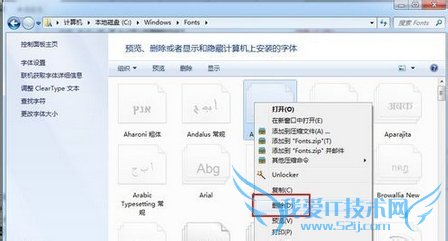 Windows7ϵͳΰװ弰ɾ壿