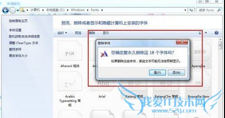 Windows7ϵͳΰװ弰ɾ壿
