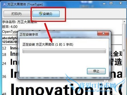 Windows7ϵͳΰװ弰ɾ壿