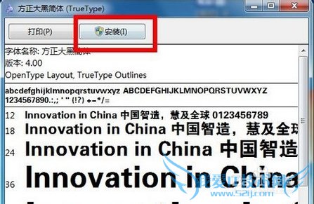 Windows7ϵͳΰװ弰ɾ壿
