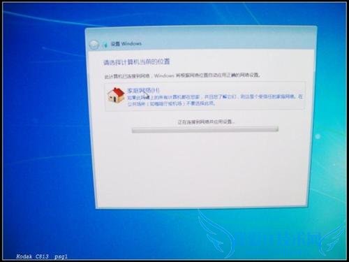 ṴװWindows7ϵͳ