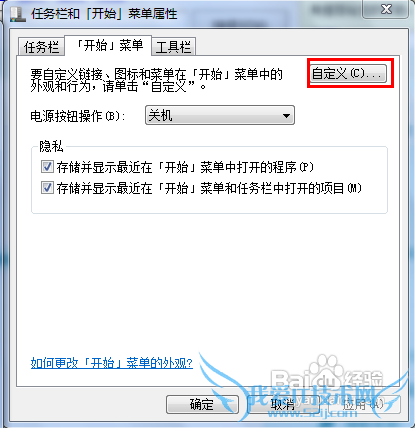 ôwindows7ϵͳתбʾĿ