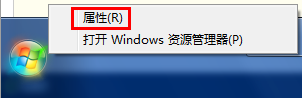 ôwindows7ϵͳתбʾĿ
