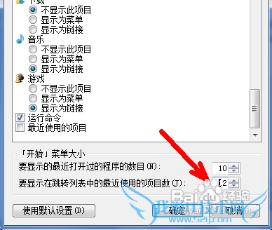 ôwindows7ϵͳתбʾĿ