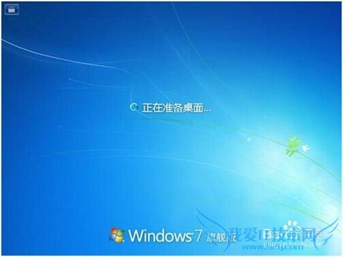 ΰװ°װ Windows7