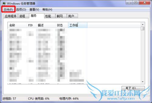 windows7ϵͳϵӦòô