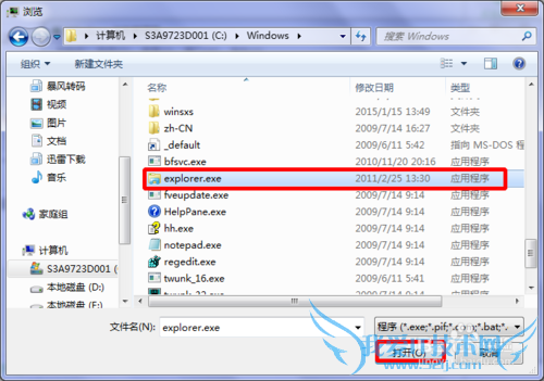windows7ϵͳϵӦòô