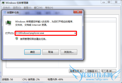 windows7ϵͳϵӦòô