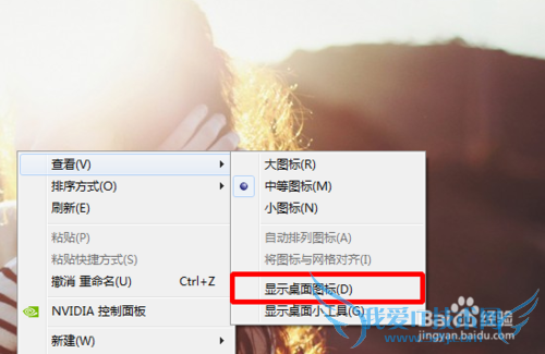 windows7ϵͳϵӦòô