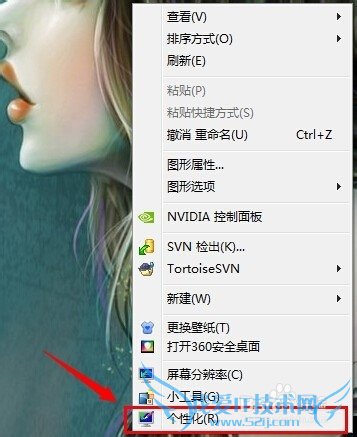 ʾɫѸΪWindows7 Basic