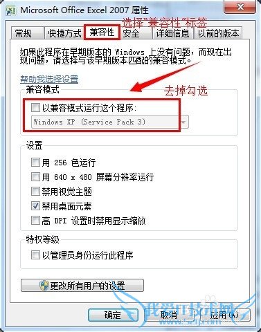 ʾɫѸΪWindows7 Basic