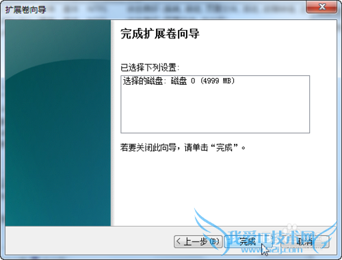 windows7/win8.1չӲ